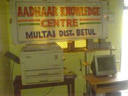 2nd AADHAAR knowledge center